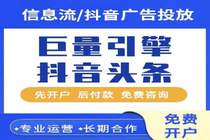 信息流广告投放策略与实战案例