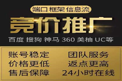 百度竞价公司案例研究：提高点击率的秘密