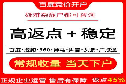 百度关键词推广多少钱？看这里，让你少花冤枉钱