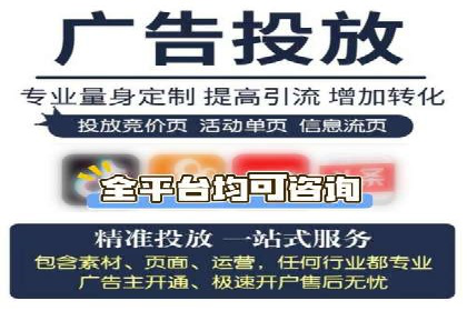 视频信息流广告运营的创意与效果分析