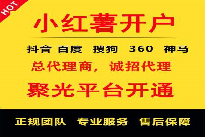 某企业sem竞价托管代运营的转型之路